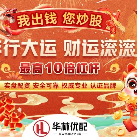 苹果版天载配资